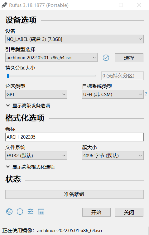 制作.png