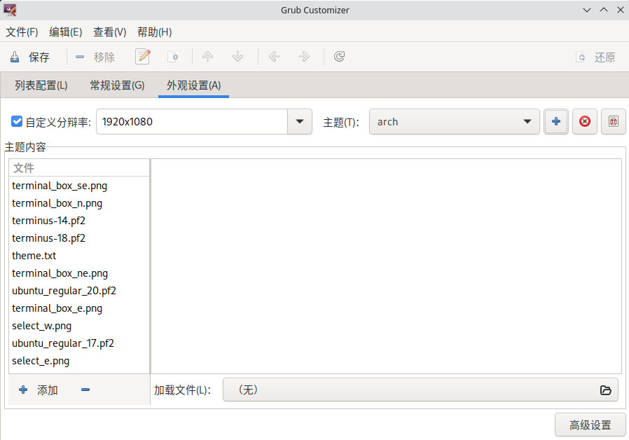 保存.png