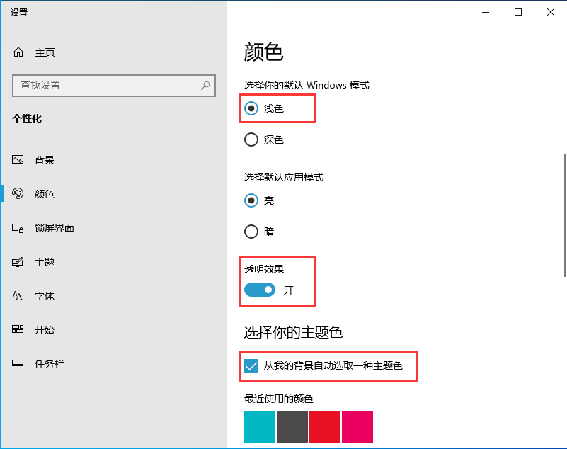 颜色 颜色