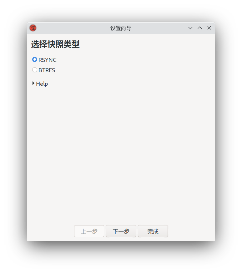 选择快照类型.png