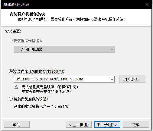 安装程序光盘映像文件 安装程序光盘映像文件