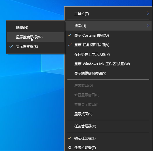 显示搜索图标 显示搜索图标