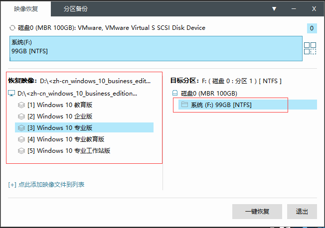 EIX系统安装 EIX系统安装