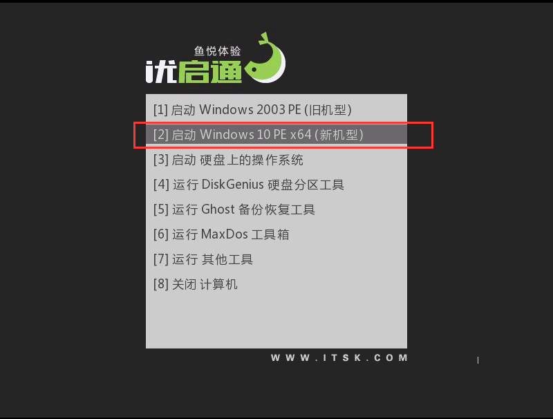 第二个 第二个