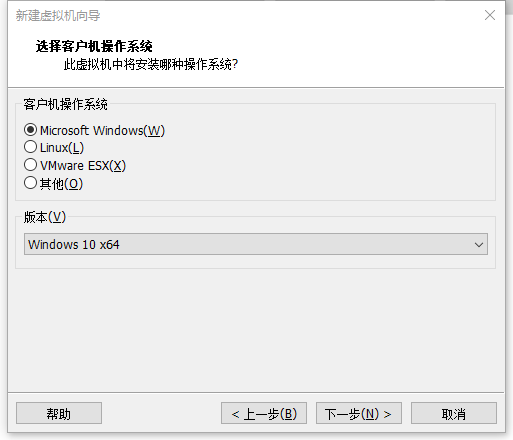 选择客户机操作系统 选择客户机操作系统
