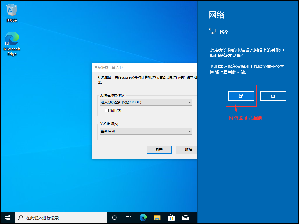 审核模式 审核模式