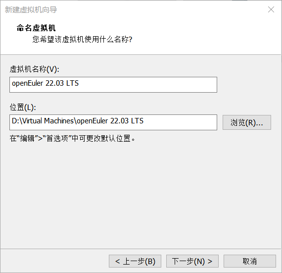 虚拟机名称和位置自定义 虚拟机名称和位置自定义