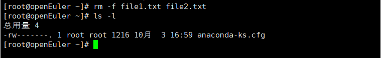 rm -f file1.txt file2.tx rm -f file1.txt file2.tx